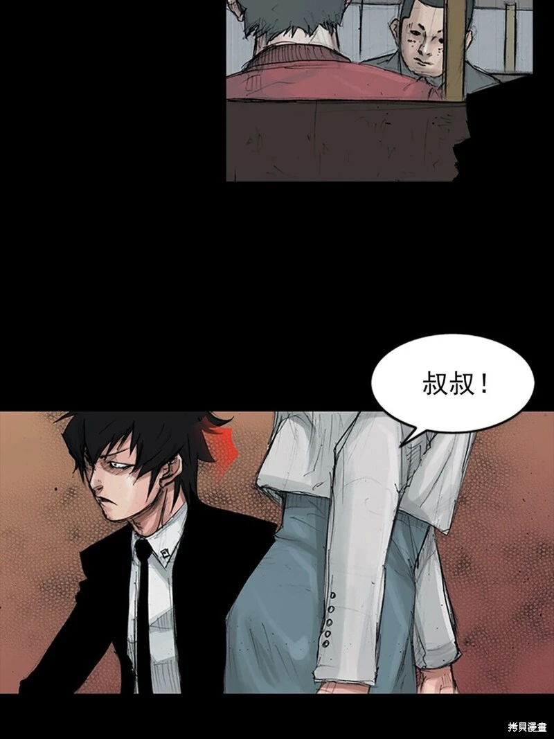 胜券在握歌曲漫画,第155话下1图