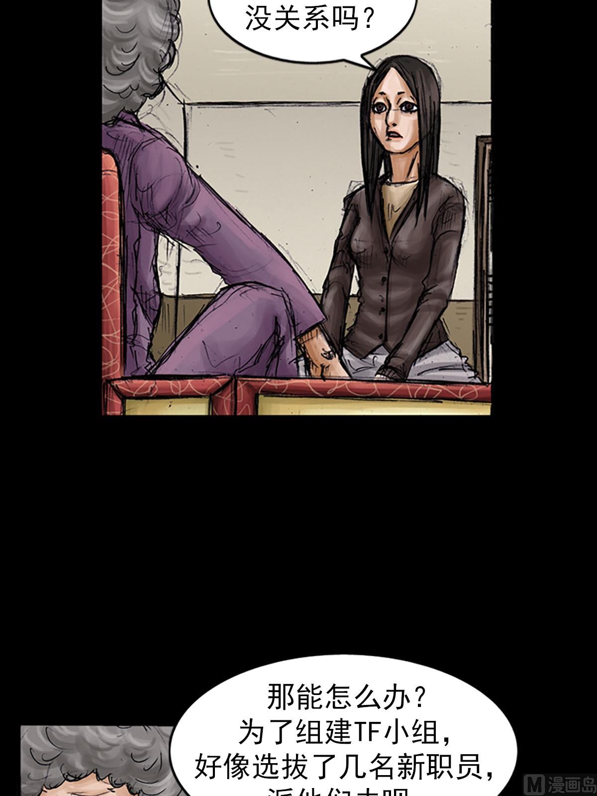 胜券在握歌曲漫画,第99话下1图