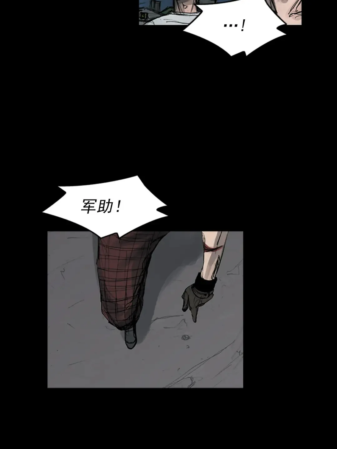 胜券在握歌曲漫画,第164话 上2图