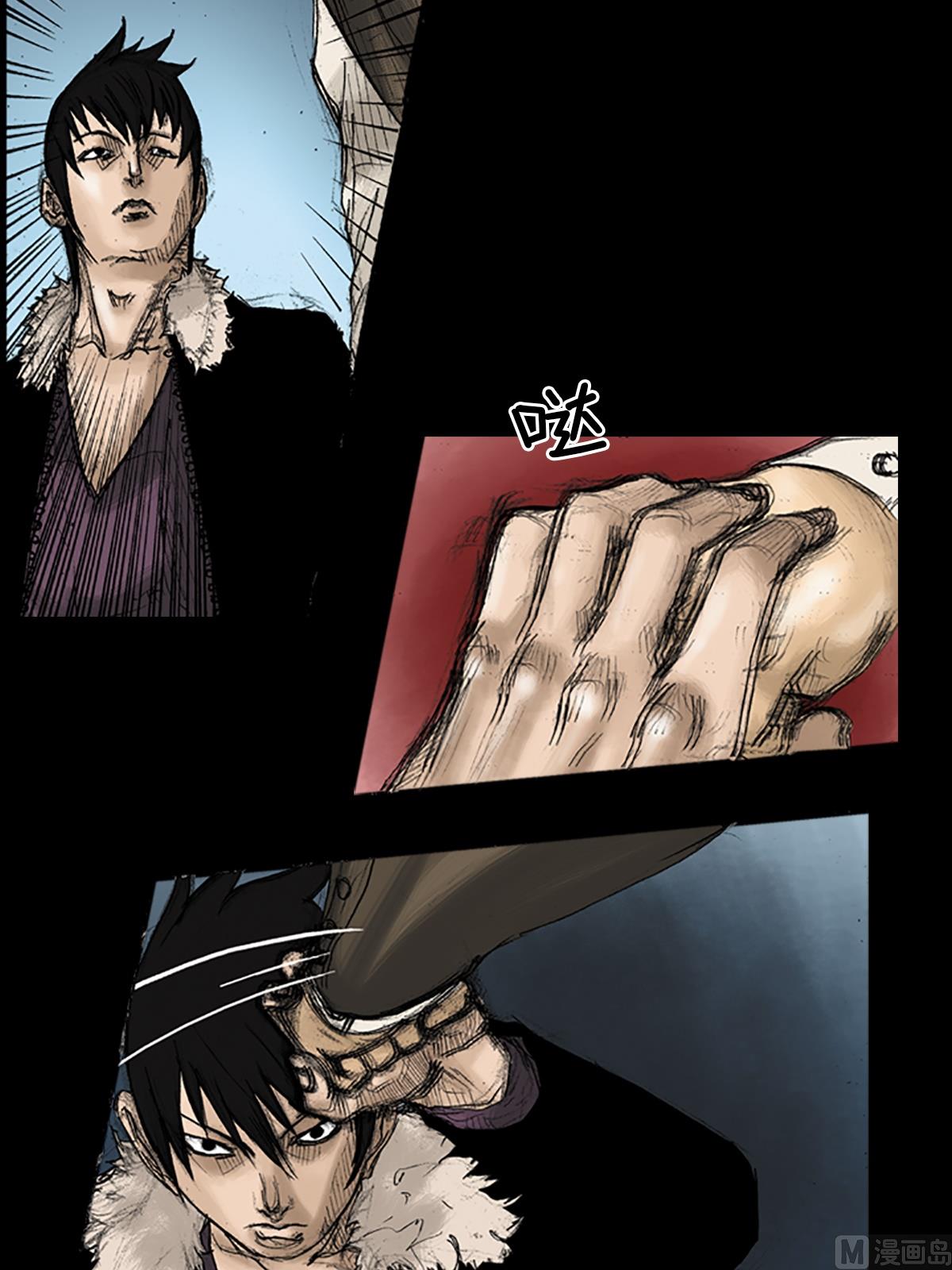 胜券在握歌曲漫画,第33话上1图