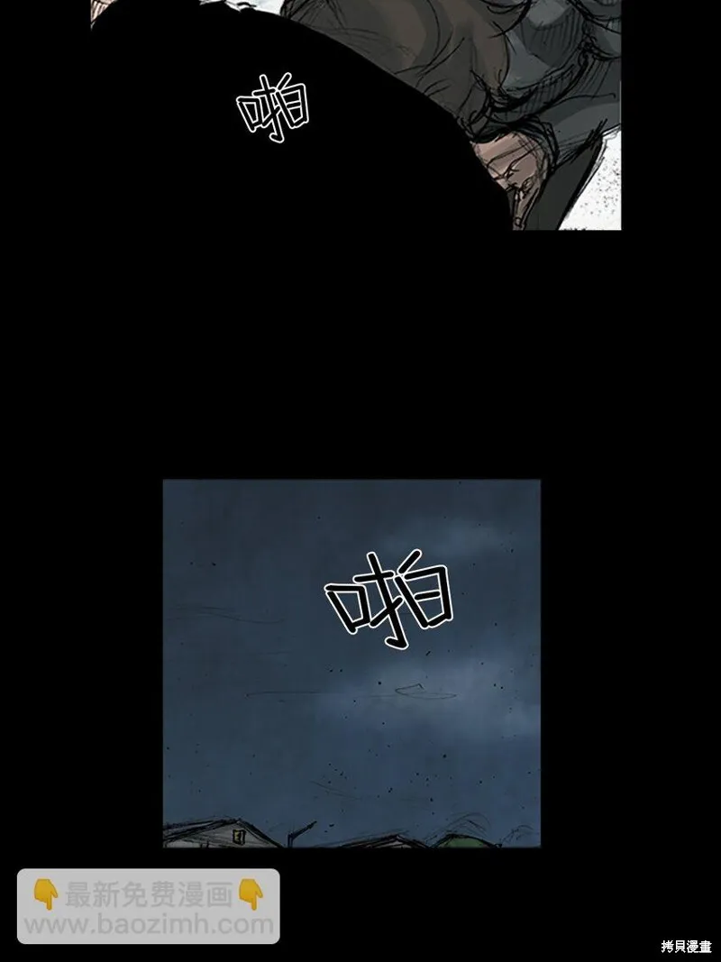 胜券在握歌曲漫画,第160话下2图