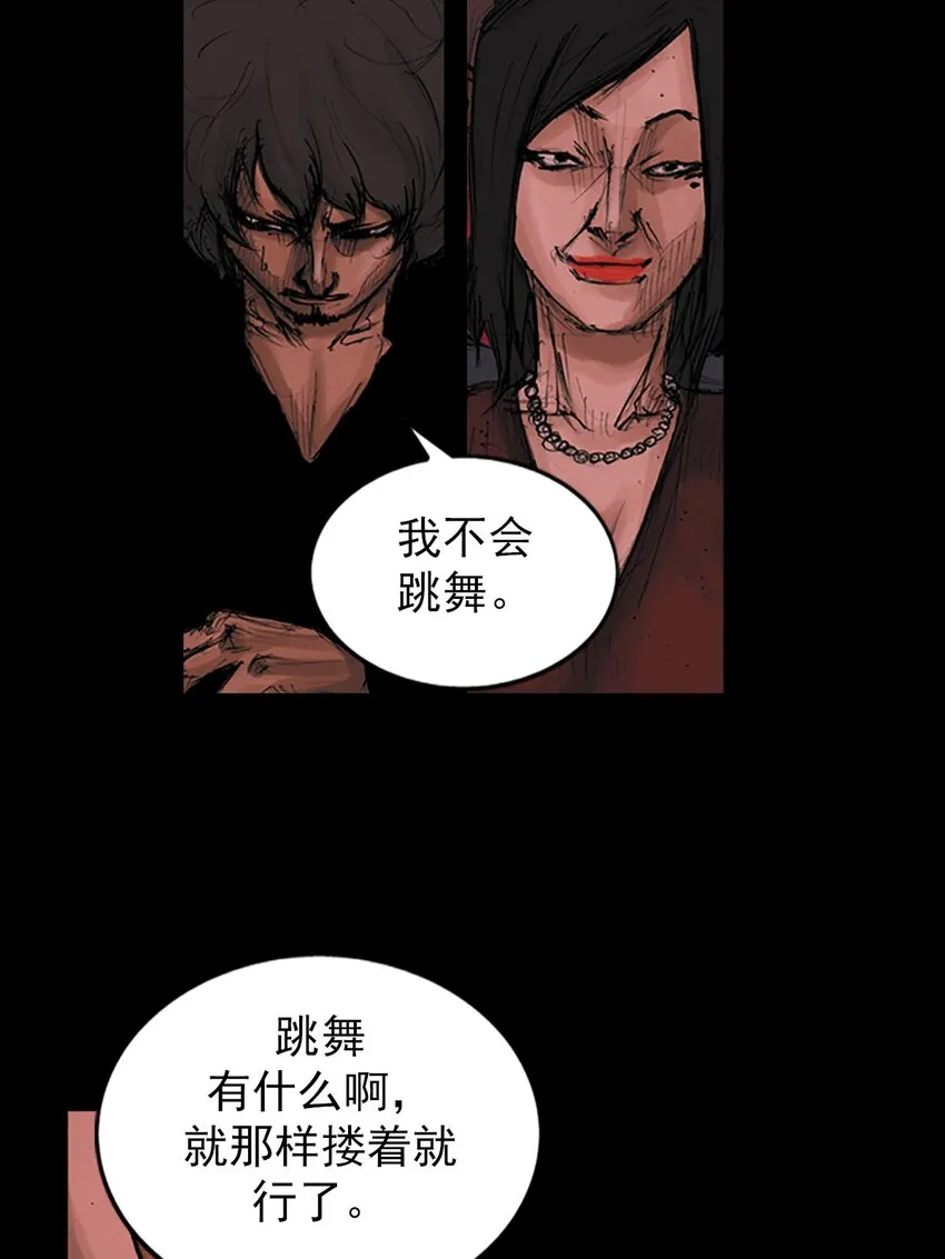 胜券在握歌曲漫画,第124话上2图