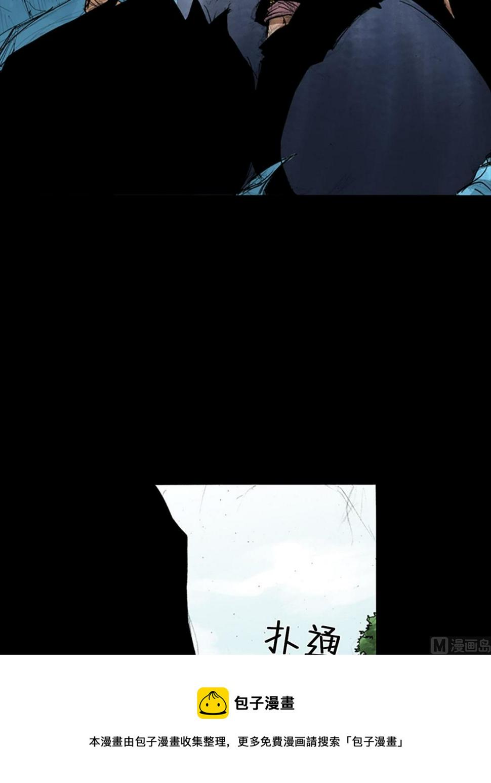胜券在握歌曲漫画,第42话上1图