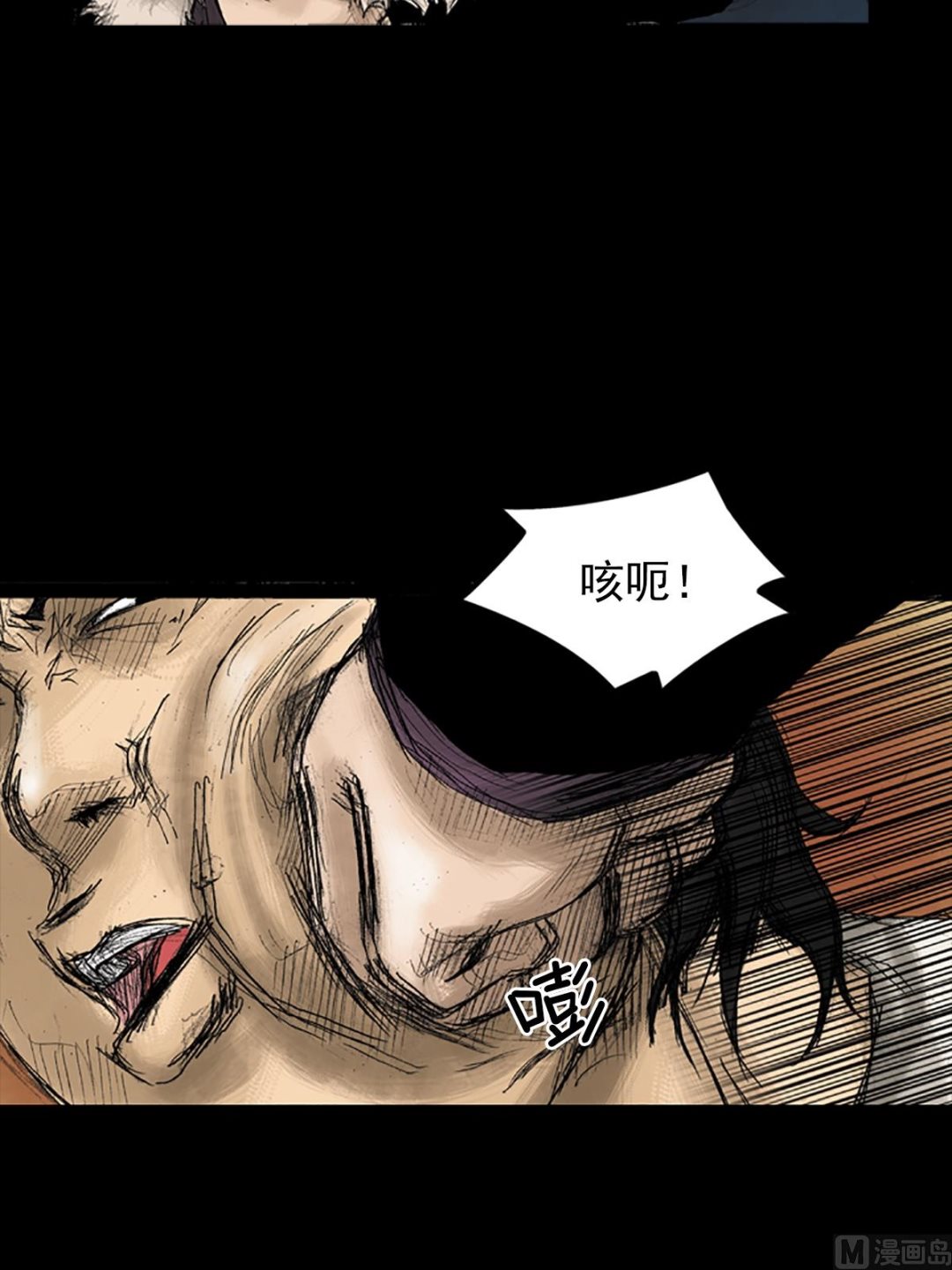 胜券在握歌曲漫画,第33话上2图