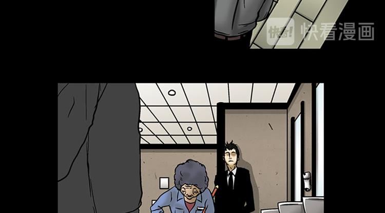 胜券在握歌曲漫画,第4话下2图