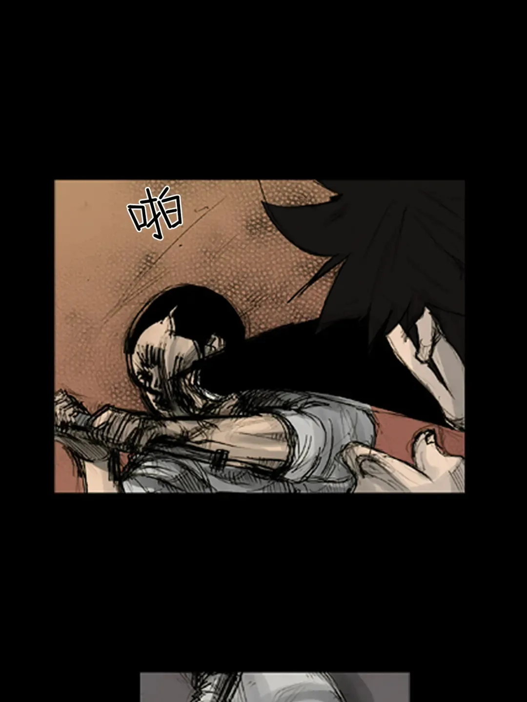 胜券在握歌曲漫画,第164话 下1图