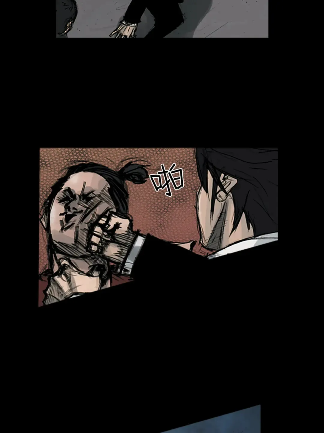 胜券在握歌曲漫画,第164话 下2图
