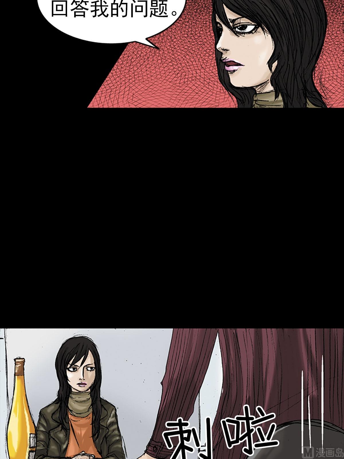 胜券在握歌曲漫画,第14话上1图