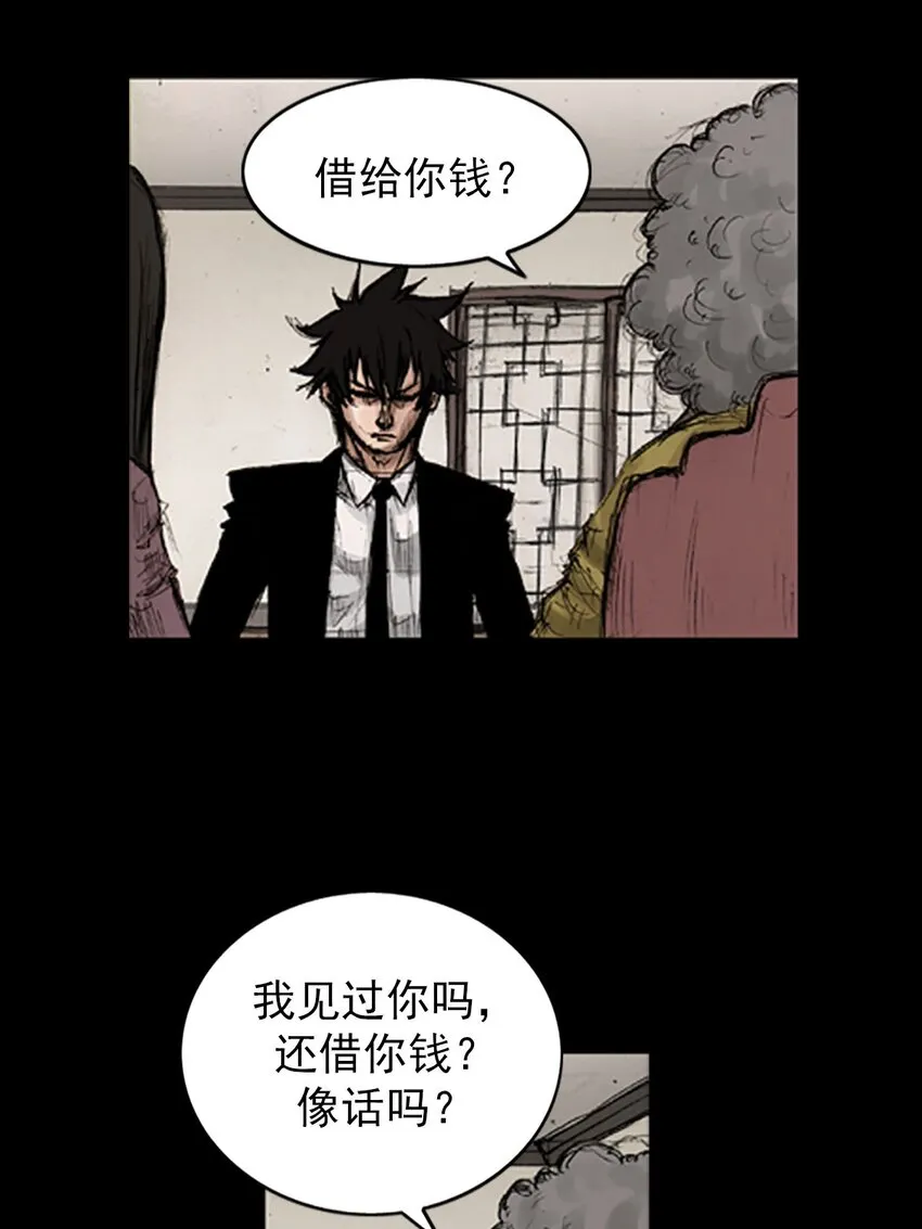 胜券在握歌曲漫画,第129话上1图
