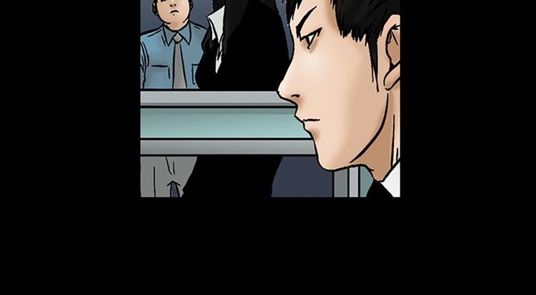 胜券在握歌曲漫画,第4话下2图
