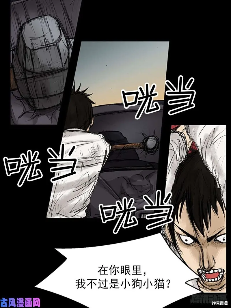 胜券在握八上数学答案人教版漫画,第7话下1图