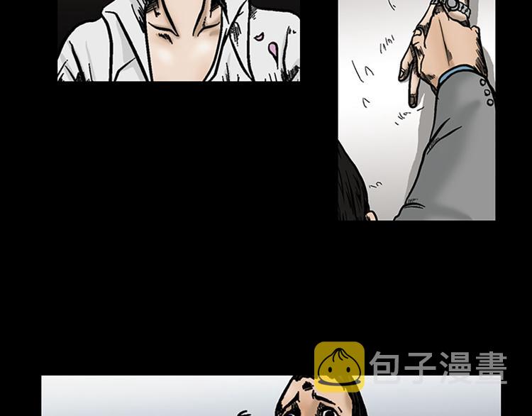 胜券在握歌曲漫画,第3话下1图
