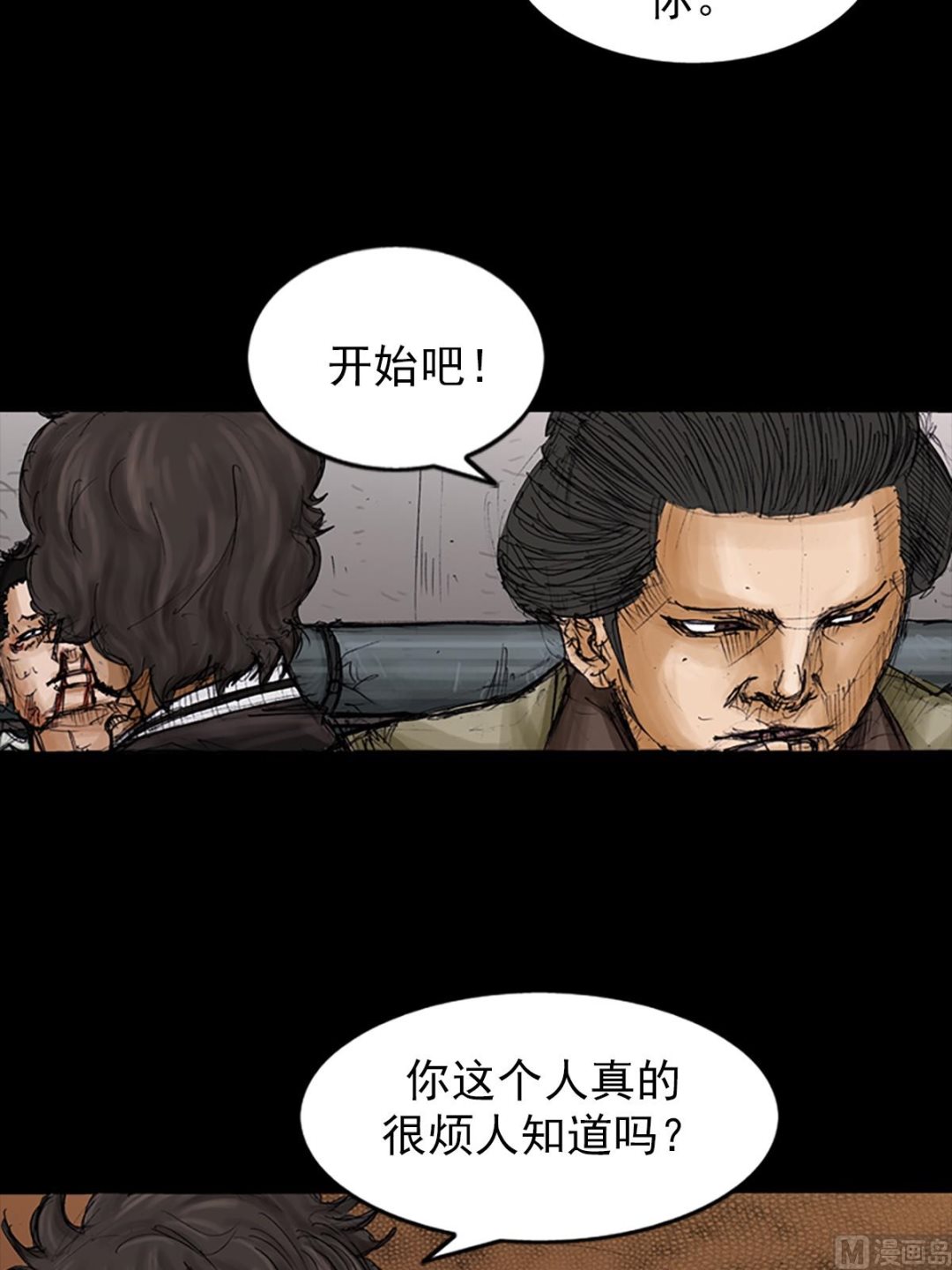 胜券在握歌曲漫画,第105话上2图