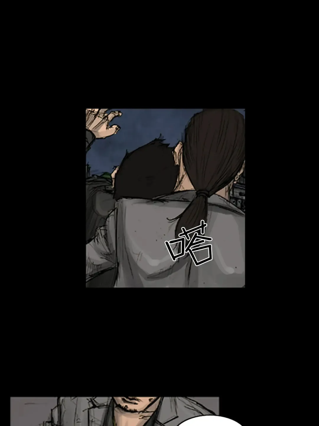 胜券在握歌曲漫画,第165话 上1图