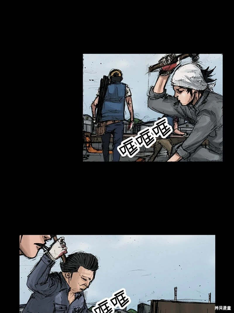 胜券在握八上数学答案人教版漫画,第145话上1图