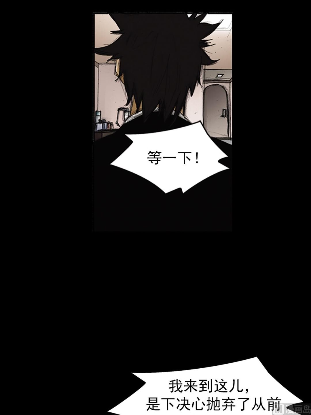 胜券在握歌曲漫画,第84话上2图