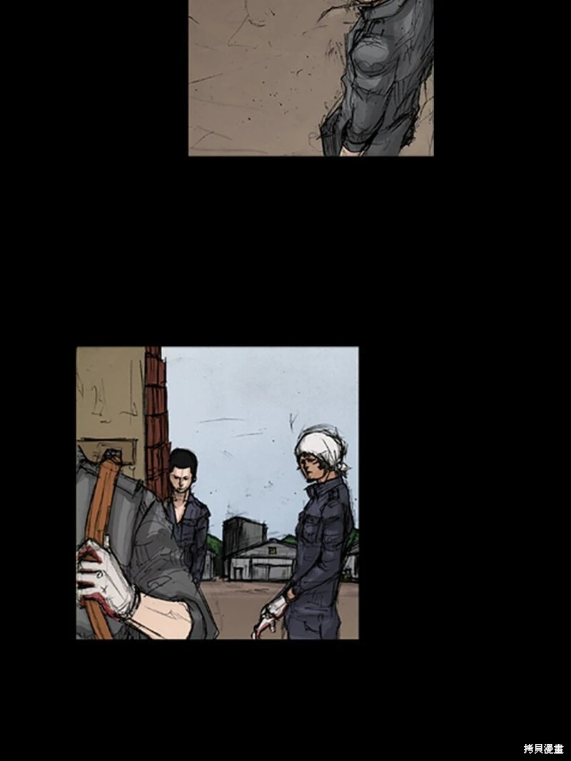 胜券在握歌曲漫画,第143话下2图