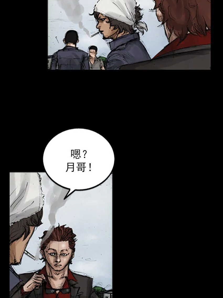 胜券在握歌曲漫画,第137话上1图