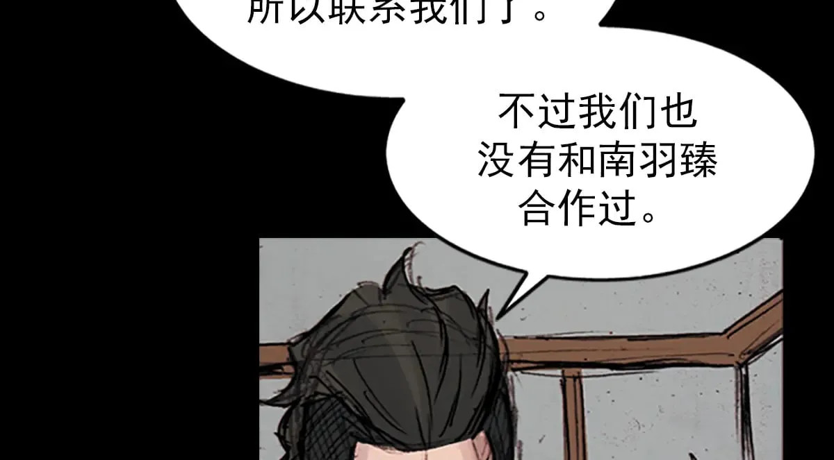 胜券在握歌曲漫画,第178话 上2图