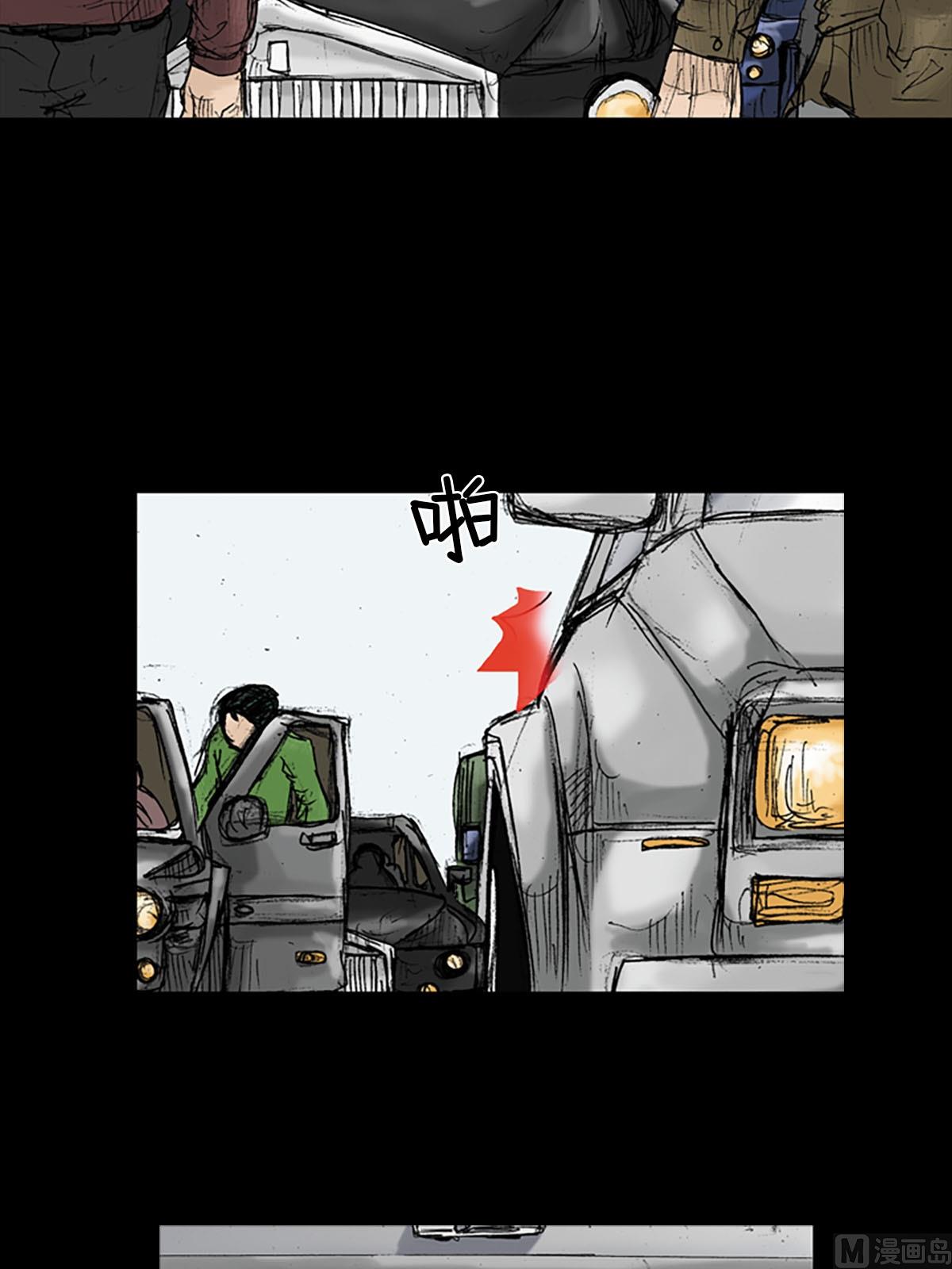胜券在握歌曲漫画,第18话上1图