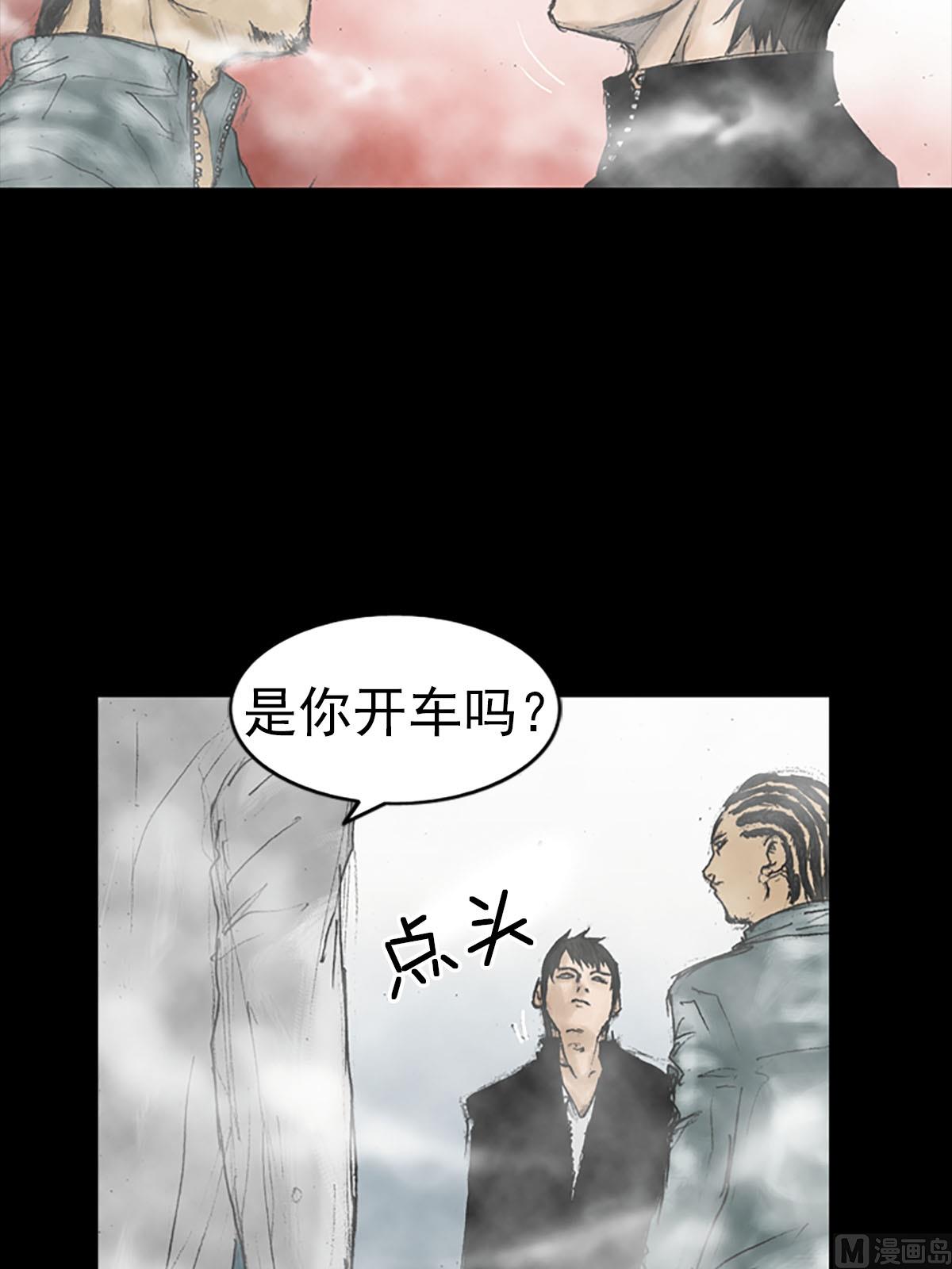 胜券在握歌曲漫画,第16话上2图