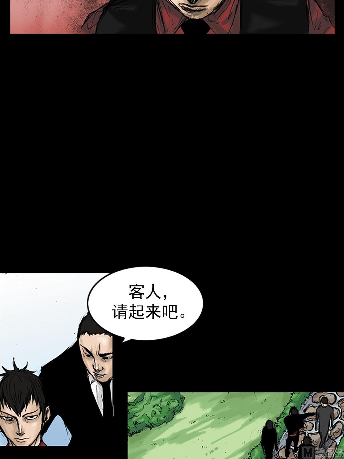 胜券在握歌曲漫画,第11话下1图