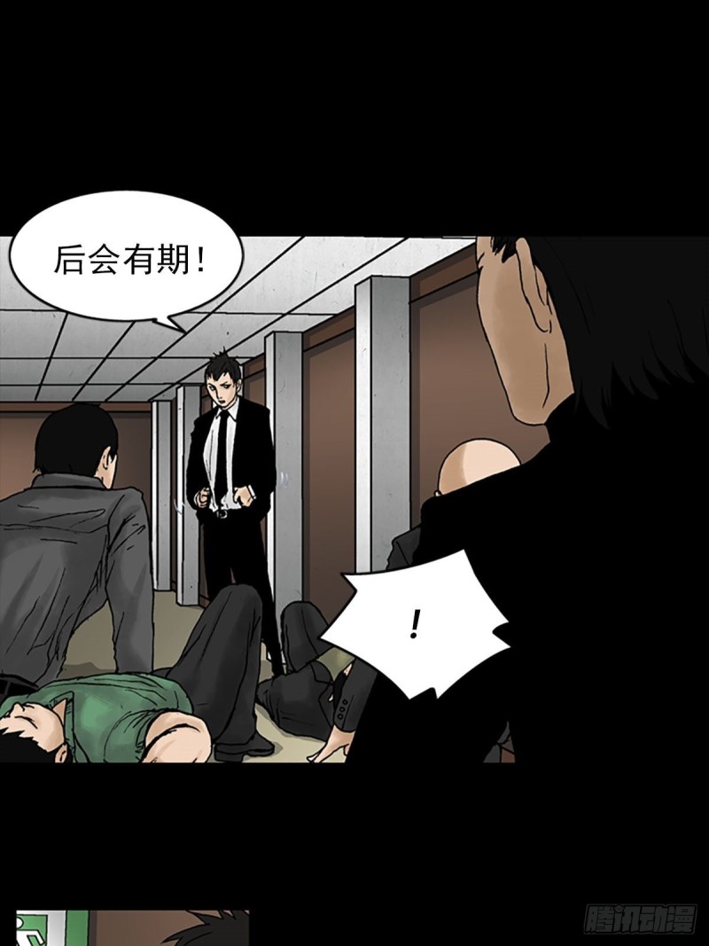 胜券在握歌曲漫画,第6话上1图