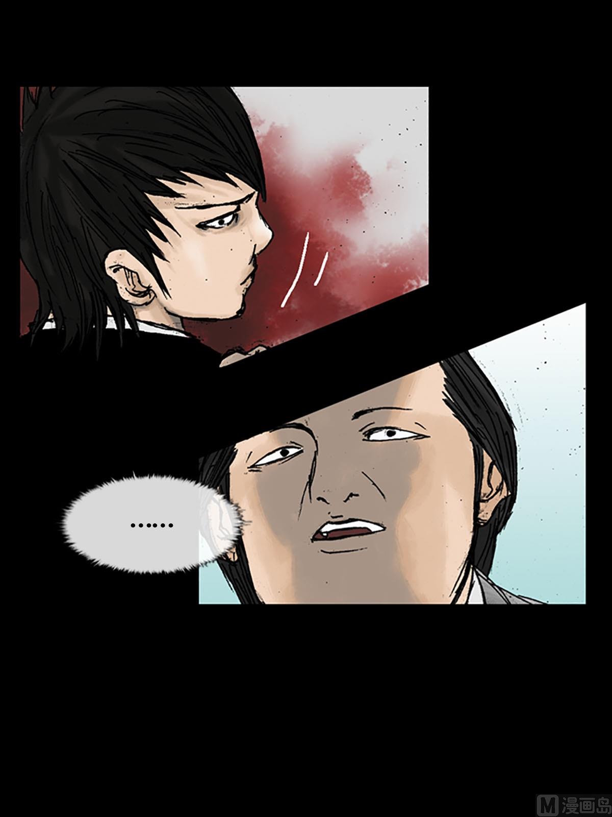 胜券在握歌曲漫画,第15话下1图