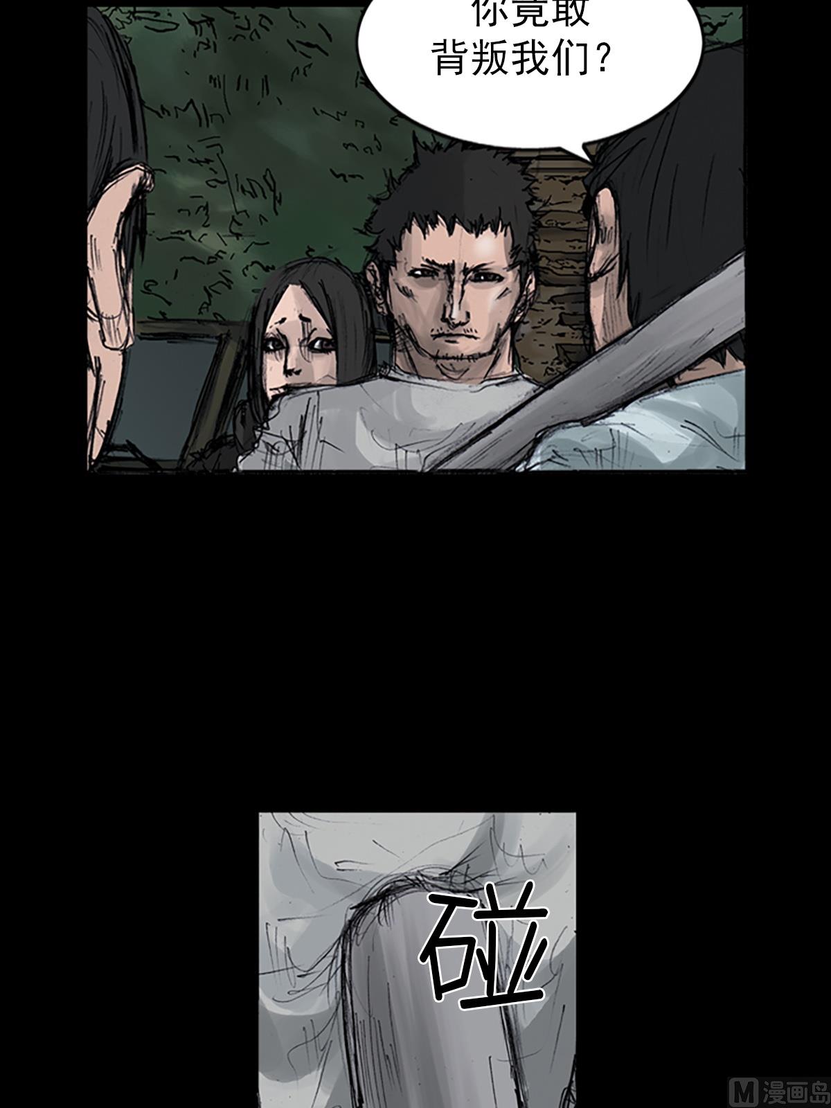 胜券在握歌曲漫画,第107话下2图