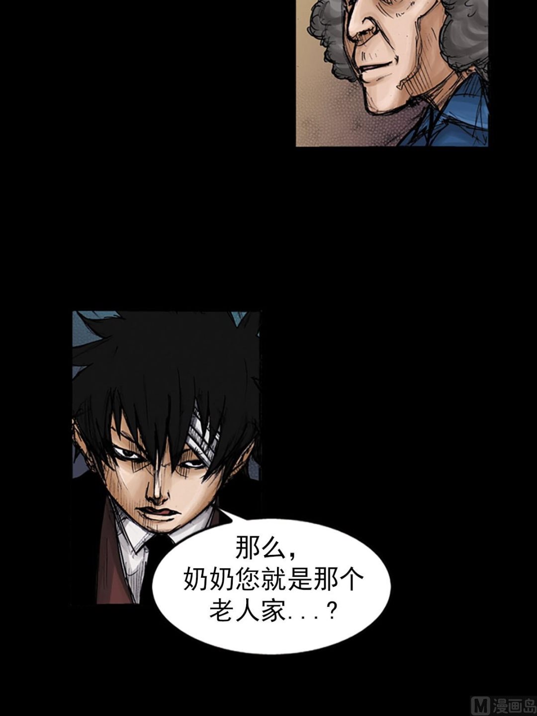 胜券在握歌曲漫画,第97话下1图