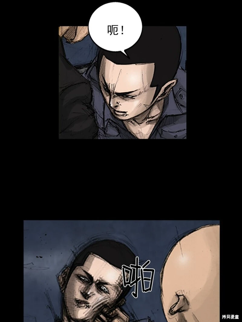 胜券在握歌曲漫画,第141话下2图