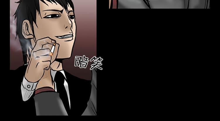 胜券在握歌曲漫画,第5话下2图