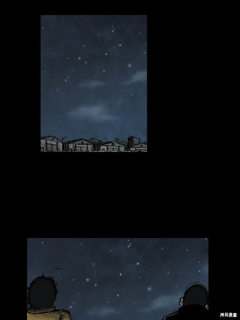 胜券在握歌曲漫画,第144话下1图