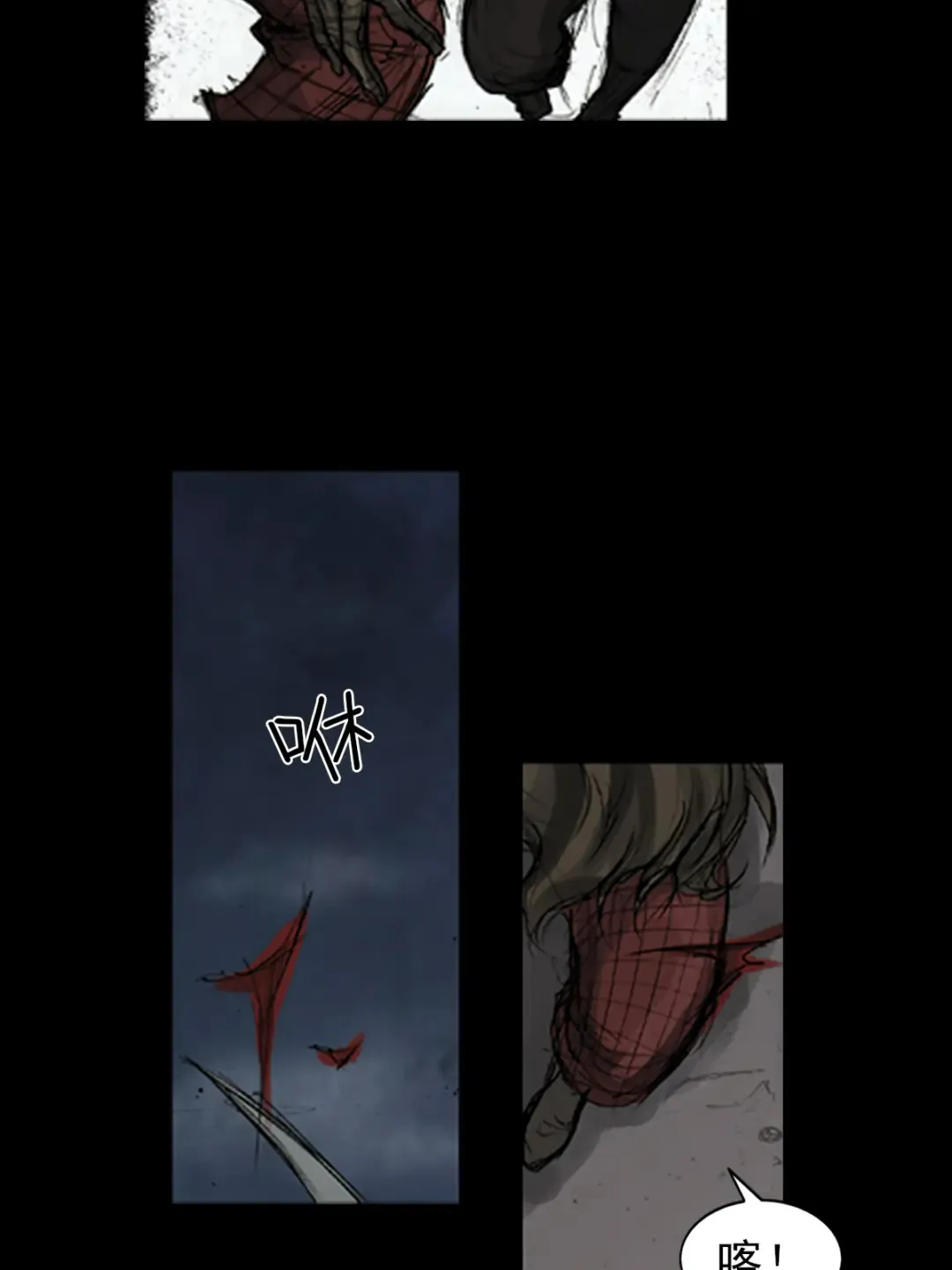 胜券在握歌曲漫画,第163话 上1图