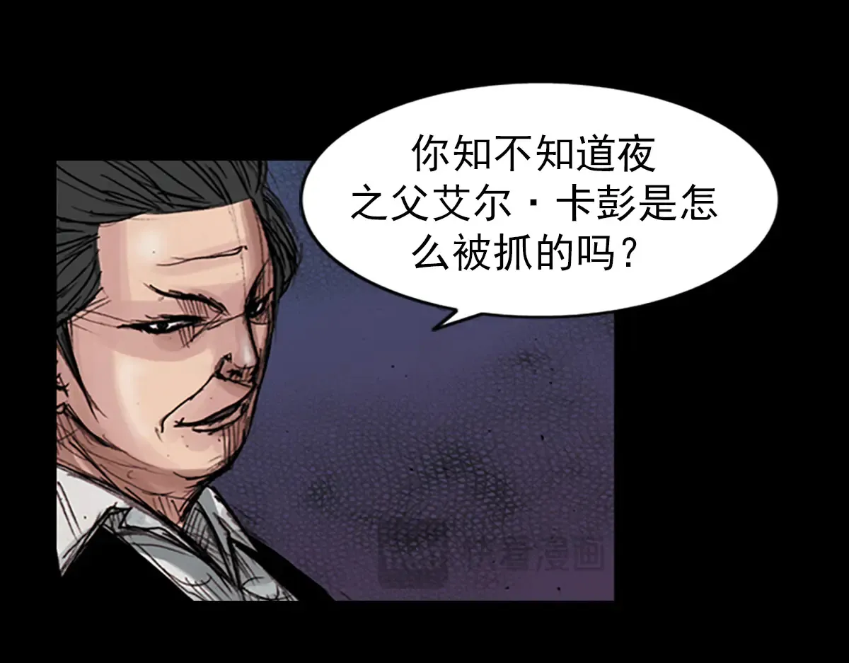 胜券在握八上数学答案人教版漫画,第176话 下1图