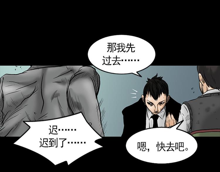 胜券在握歌曲漫画,第3话下1图