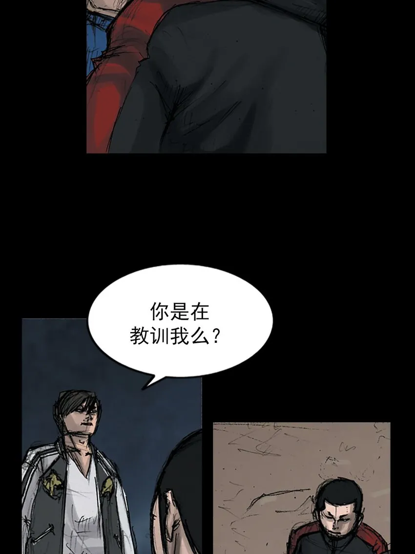 胜券在握歌曲漫画,第123话下1图