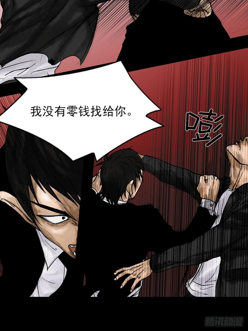 胜券在握歌曲漫画,第6话上2图