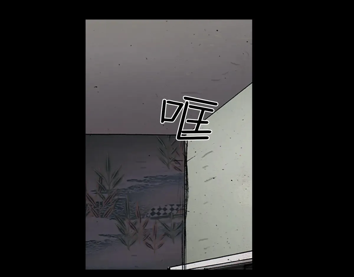 胜券在握歌曲漫画,第176话 上1图
