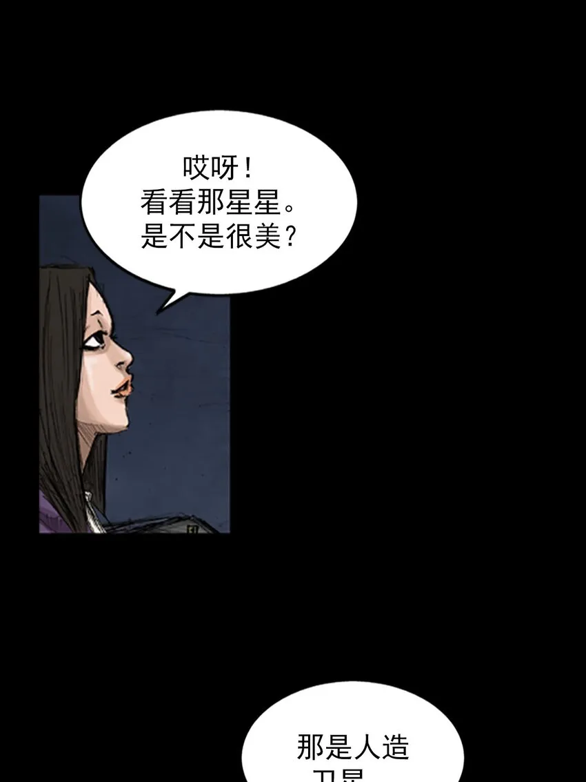 胜券在握歌曲漫画,第129话上2图