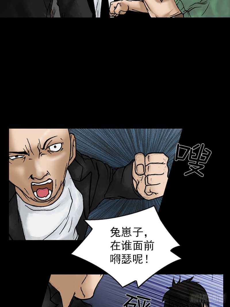 胜券在握歌曲漫画,第6话上1图