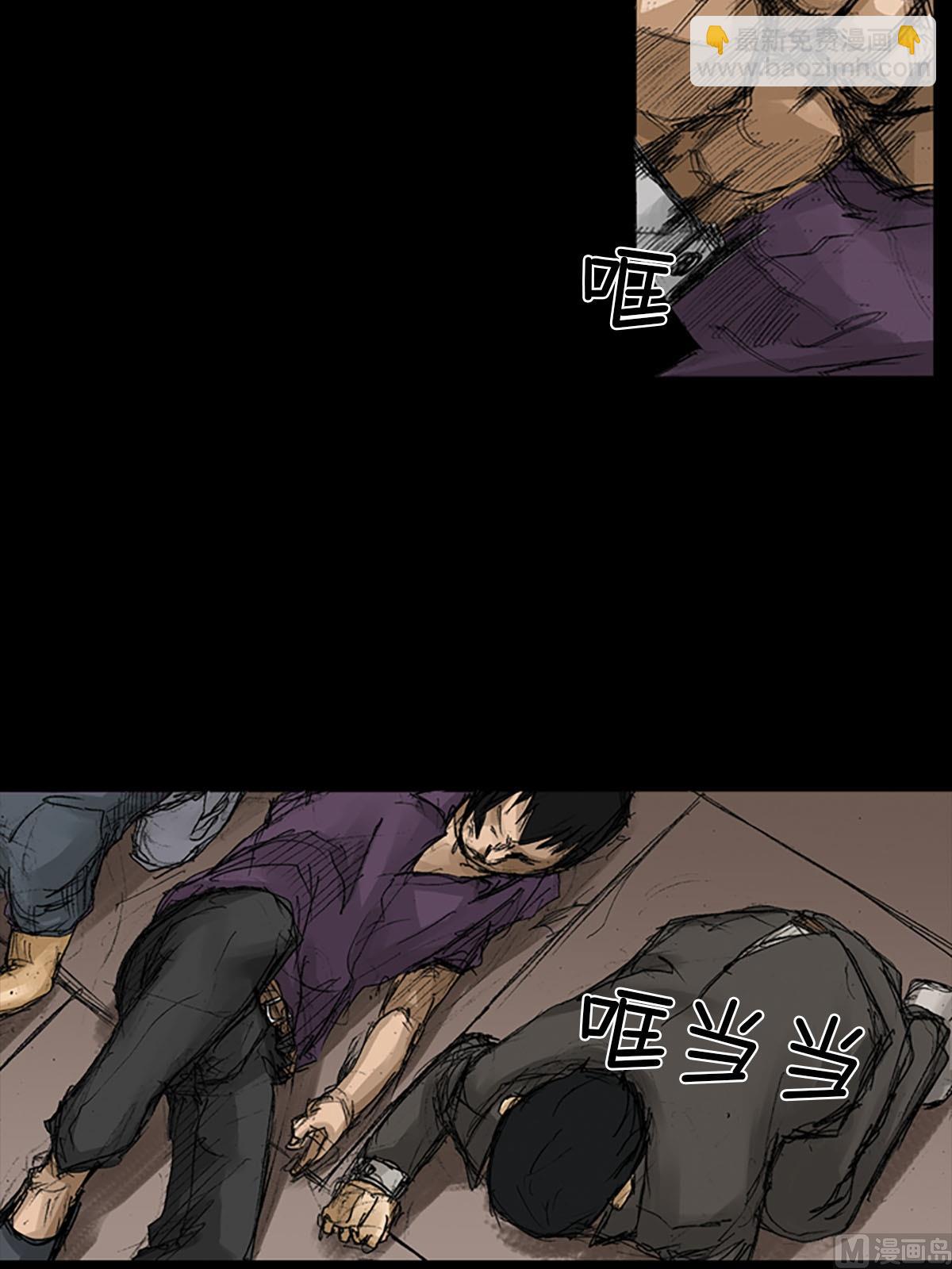 胜券在握歌曲漫画,第57话下1图