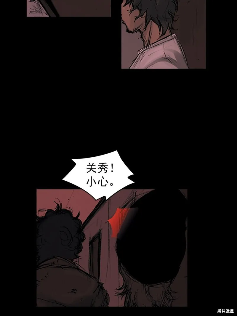 胜券在握八上数学答案人教版漫画,第157话下1图