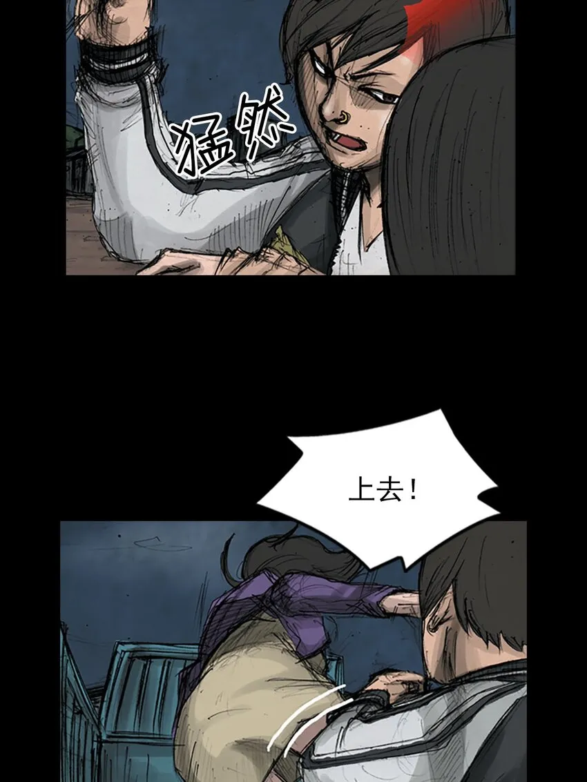 胜券在握歌曲漫画,第123话下2图