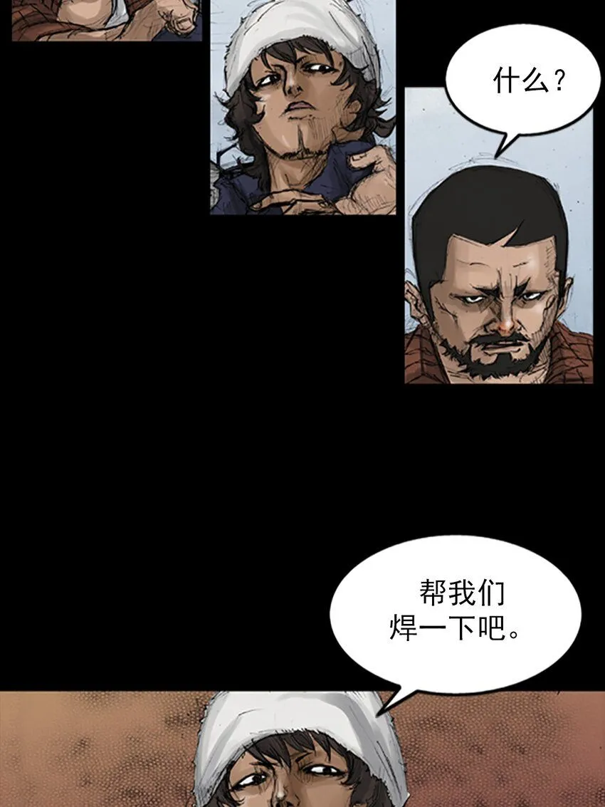 胜券在握歌曲漫画,第136话上2图
