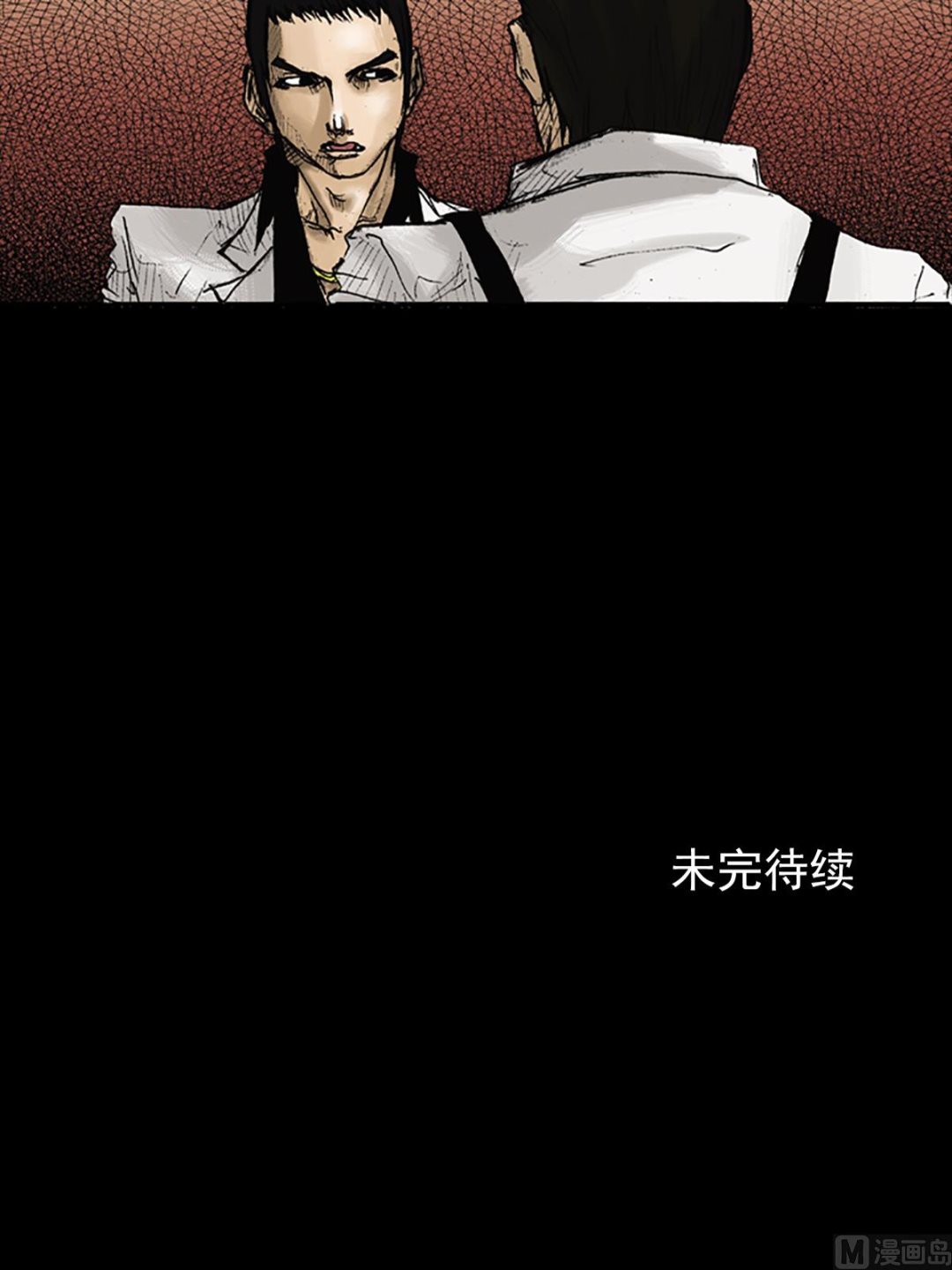 胜券在握歌曲漫画,第22话下1图