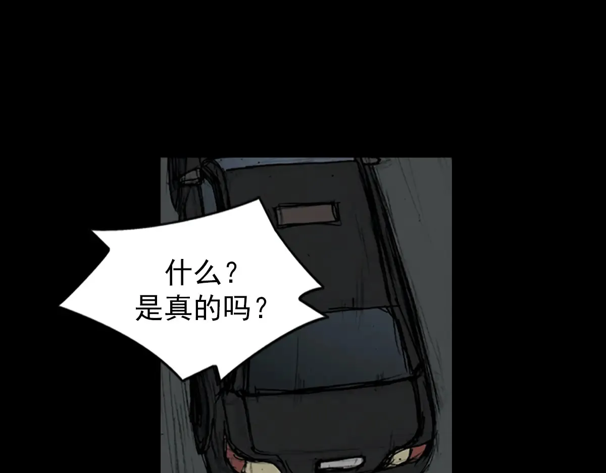 胜券在握八上数学答案人教版漫画,第174话 下1图