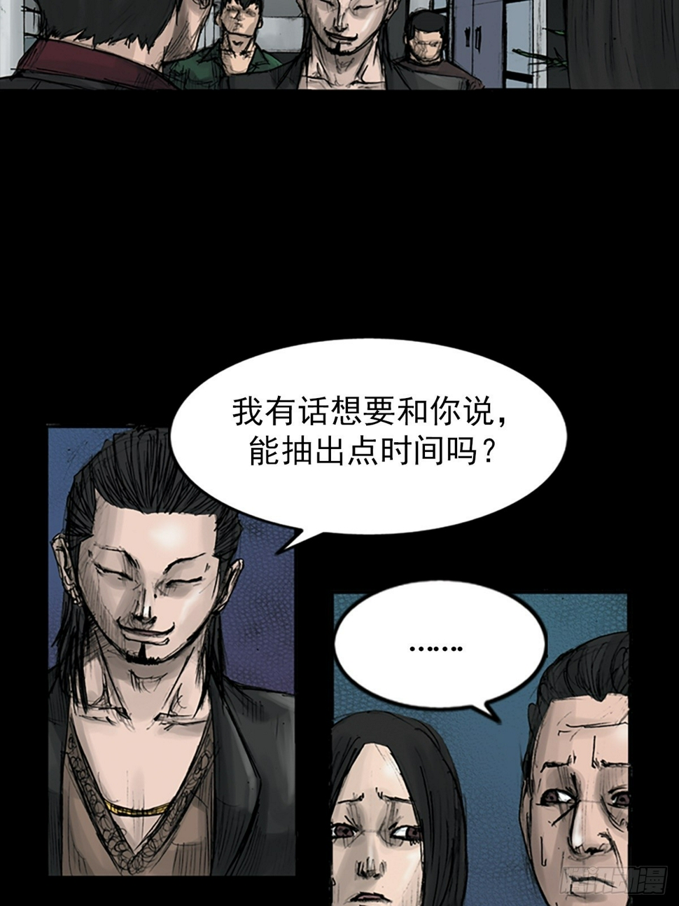 胜券在握歌曲漫画,第113话下1图