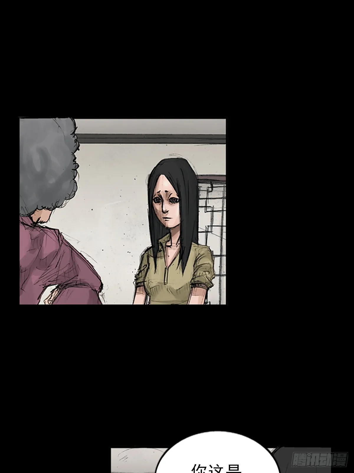 胜券在握歌曲漫画,第117话下2图