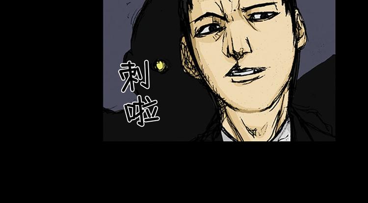 胜券在握歌曲漫画,第2话下2图